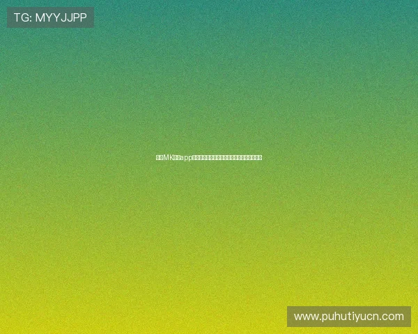 使用MK体育app下载,轻松关注你喜爱的体育明星和赛事动态 使用MK体育app下载,轻松关注你喜爱的体育明星和赛事动态