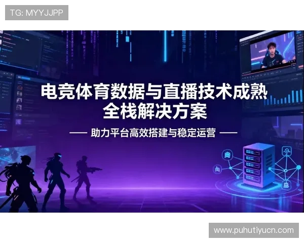 半岛体育官网平台：专业打造安全稳定的体育赛事直播与数据分析平台