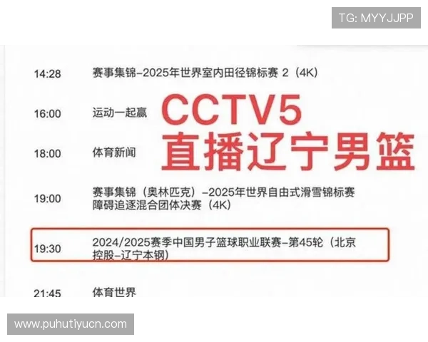 三亿体育手机版下载提供丰富的赛事直播和高清回放，满足不同用户需求
