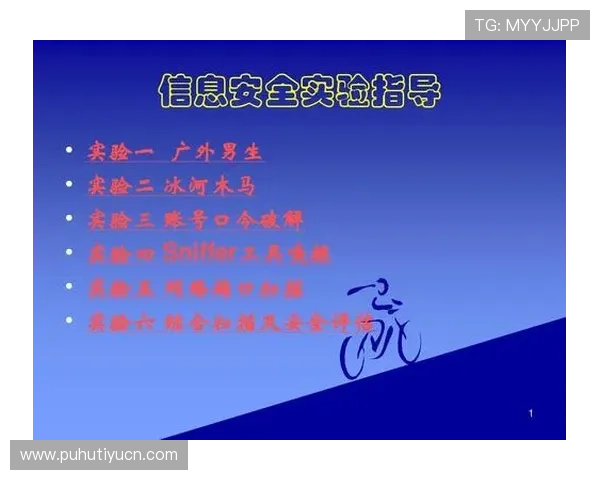 v体育官网入口安全可靠，提供多种登录渠道确保玩家账号信息安全无忧