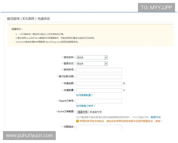 博万体育官方新手指南帮助新用户快速了解平台操作流程与投注技巧提升体验
