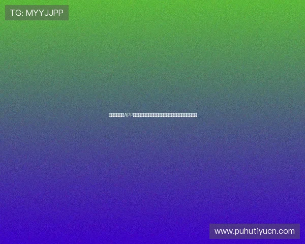 万博体育官方APP下载安装指南及注册流程详解让你轻松开启体育娱乐之旅