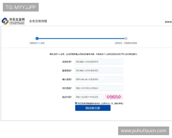奇异果体育正规网址注册流程详解，帮助新用户顺利完成账号注册与登录