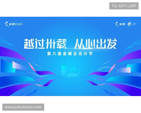 开云旗舰平台助力品牌数字化转型实现线上线下无缝融合 开云旗舰平台助力品牌数字化转型实现线上线下无缝融合