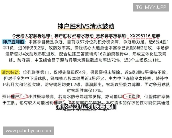 中国体彩足球竞彩比分官方平台介绍及安全购彩指南，保障您的资金安全