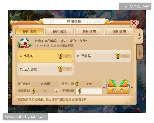 如何选择安全可靠的世界杯足球竞猜用app确保资金安全与竞猜体验提升 如何选择安全可靠的世界杯足球竞猜用app确保资金安全与竞猜体验提升